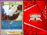 カード ユニオンアリーナ R レア まとめ 死柄木弔 オーバーホール オールマイト サー・ナイトアイ 天喰 環 仮面ライダーファイズ、アイドルマスター シャイニーカラーズ サムネイル 3