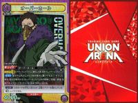 カード ユニオンアリーナ R レア まとめ 死柄木弔 オーバーホール オールマイト サー・ナイトアイ 天喰 環 仮面ライダーファイズ、アイドルマスター シャイニーカラーズ サムネイル 4