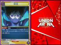 カード ユニオンアリーナ R レア まとめ 轟焦凍 ロロ・ランペルージ C.C. ユリウス・ノヴァクロノ ライバル セクレ・スワロテイル Dr.STONE サムネイル 3