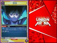 カード ユニオンアリーナ R レア まとめ 轟焦凍 ロロ・ランペルージ C.C. ユリウス・ノヴァクロノ ライバル セクレ・スワロテイル Dr.STONE サムネイル 2