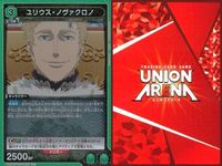 カード ユニオンアリーナ R レア まとめ 轟焦凍 ロロ・ランペルージ C.C. ユリウス・ノヴァクロノ ライバル セクレ・スワロテイル Dr.STONE サムネイル 7