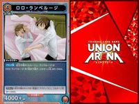 カード ユニオンアリーナ R レア まとめ 轟焦凍 ロロ・ランペルージ C.C. ユリウス・ノヴァクロノ ライバル セクレ・スワロテイル Dr.STONE サムネイル 5
