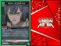 カード ユニオンアリーナ R レア まとめ 轟焦凍 ロロ・ランペルージ C.C. ユリウス・ノヴァクロノ ライバル セクレ・スワロテイル Dr.STONE サムネイル 10