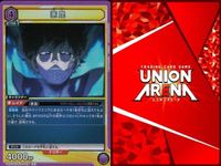 カード ユニオンアリーナ R レア まとめ 轟焦凍 ロロ・ランペルージ C.C. ユリウス・ノヴァクロノ ライバル セクレ・スワロテイル Dr.STONE サムネイル 4