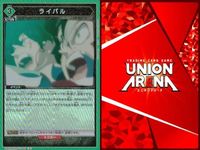 カード ユニオンアリーナ R レア まとめ 轟焦凍 ロロ・ランペルージ C.C. ユリウス・ノヴァクロノ ライバル セクレ・スワロテイル Dr.STONE サムネイル 8