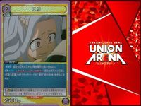 カード ユニオンアリーナ R レア まとめ エリ 天喰 環 半天狗 景斬 オールマイト 轟焦凍 仮面ライダーファイズ、アイドルマスター シャイニーカラーズ、Dr.STONE、コードギアス 反逆のルルーシュ サムネイル 2