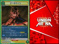 カード ユニオンアリーナ R レア まとめ エリ 天喰 環 半天狗 景斬 オールマイト 轟焦凍 仮面ライダーファイズ、アイドルマスター シャイニーカラーズ、Dr.STONE、コードギアス 反逆のルルーシュ サムネイル 9