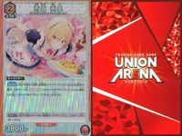 カード ユニオンアリーナ R レア まとめ 西城 樹里 辻野 あかり コハク 石神 千空 あさぎリゲン 呪術廻戦 サムネイル 4