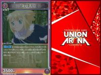 カード ユニオンアリーナ R レア まとめ 西城 樹里 辻野 あかり コハク 石神 千空 あさぎリゲン 呪術廻戦 サムネイル 8
