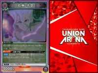 カード ユニオンアリーナ R レア まとめ 西城 樹里 辻野 あかり コハク 石神 千空 あさぎリゲン 呪術廻戦 サムネイル 10