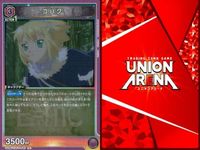 カード ユニオンアリーナ R レア まとめ 西城 樹里 辻野 あかり コハク 石神 千空 あさぎリゲン 呪術廻戦 サムネイル 5