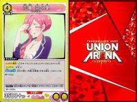 カード ユニオンアリーナ R レア まとめ “好奇心”という名の衝動 御影 玲王 栄逢 凪乃 花園 羽々里 僕とロボコ サムネイル 9