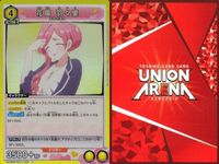 カード ユニオンアリーナ R レア まとめ “好奇心”という名の衝動 御影 玲王 栄逢 凪乃 花園 羽々里 僕とロボコ サムネイル 10