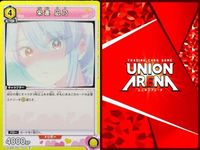 カード ユニオンアリーナ R レア まとめ “好奇心”という名の衝動 御影 玲王 栄逢 凪乃 花園 羽々里 僕とロボコ サムネイル 8