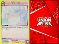 カード ユニオンアリーナ R レア まとめ “好奇心”という名の衝動 御影 玲王 栄逢 凪乃 花園 羽々里 僕とロボコ サムネイル 7