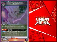 カード ユニオンアリーナ R レア まとめ あさぎリゲン 石神 千空 御影 玲王 凪 誠士郎 銀魂 サムネイル 3