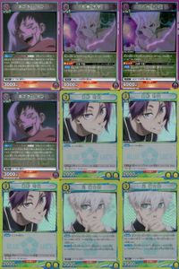 カード ユニオンアリーナ R レア まとめ あさぎリゲン 石神 千空 御影 玲王 凪 誠士郎 銀魂 サムネイル 1