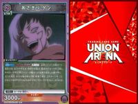 カード ユニオンアリーナ R レア まとめ あさぎリゲン 石神 千空 御影 玲王 凪 誠士郎 銀魂 サムネイル 5