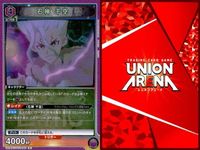 カード ユニオンアリーナ R レア まとめ あさぎリゲン 石神 千空 御影 玲王 凪 誠士郎 銀魂 サムネイル 4
