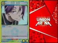 カード ユニオンアリーナ R レア まとめ あさぎリゲン 石神 千空 御影 玲王 凪 誠士郎 銀魂 サムネイル 7
