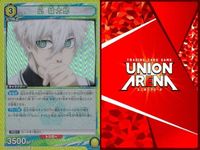 カード ユニオンアリーナ R レア まとめ あさぎリゲン 石神 千空 御影 玲王 凪 誠士郎 銀魂 サムネイル 10
