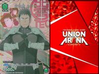 カード ユニオンアリーナ R レア まとめ 花園 羽々里 V.A.R.I.S ジエレミア・ゴットバルト 日比野 カフカ 河上 万斉 石田 雨竜 バンビエッタ・バスターバイン シリカ HUNTER×HUNTER サムネイル 5