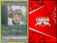 カード ユニオンアリーナ R レア まとめ 花園 羽々里 V.A.R.I.S ジエレミア・ゴットバルト 日比野 カフカ 河上 万斉 石田 雨竜 バンビエッタ・バスターバイン シリカ HUNTER×HUNTER サムネイル 9