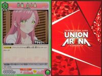 カード ユニオンアリーナ R レア まとめ 花園 羽々里 V.A.R.I.S ジエレミア・ゴットバルト 日比野 カフカ 河上 万斉 石田 雨竜 バンビエッタ・バスターバイン シリカ HUNTER×HUNTER サムネイル 2
