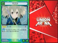 カード ユニオンアリーナ R レア まとめ 花園 羽々里 V.A.R.I.S ジエレミア・ゴットバルト 日比野 カフカ 河上 万斉 石田 雨竜 バンビエッタ・バスターバイン シリカ HUNTER×HUNTER サムネイル 10