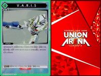 カード ユニオンアリーナ R レア まとめ 花園 羽々里 V.A.R.I.S ジエレミア・ゴットバルト 日比野 カフカ 河上 万斉 石田 雨竜 バンビエッタ・バスターバイン シリカ HUNTER×HUNTER サムネイル 3