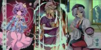 東方雅華乱舞 上海アリス幻樂団 カード 東方 ホロ まとめ 八意 永琳 古明地さとり 紫奥義 弾幕結界 キラ サムネイル 1
