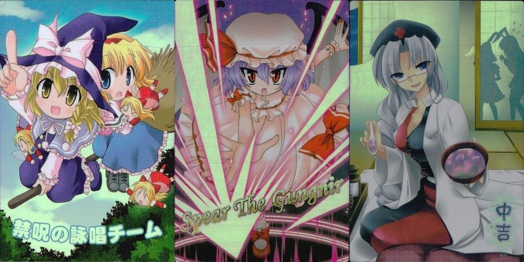 東方雅華乱舞 上海アリス幻樂団 カード 東方 ホロ まとめ 魔理沙&アリス 神槍「スピア・ザ・グングニル」 八意永琳 キラ