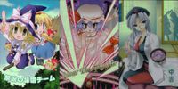 東方雅華乱舞 上海アリス幻樂団 カード 東方 ホロ まとめ 魔理沙＆アリス 神槍「スピア・ザ・グングニル」 八意永琳 キラ サムネイル 1