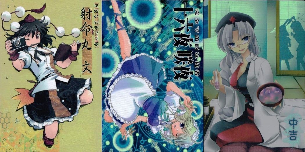 東方雅華乱舞 上海アリス幻樂団 カード 東方 ホロ まとめ 射命丸文 十六夜咲夜 八意永琳 キラ