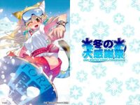 東方 カード まとめ 娘太丸 松倉ねむ 小梅けいと とらのあな 冬の大感謝祭 プロモ 非売品 サムネイル 4