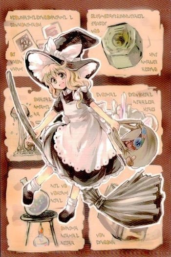 東方 project 魂魄 妖夢 霧雨魔理沙