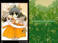 東方 カード まとめ とらのあな プロモ 非売品 えれっと 比村 サムネイル 4