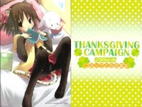 東方 カード まとめ とらのあな プロモ 非売品 えれっと 比村 サムネイル 2