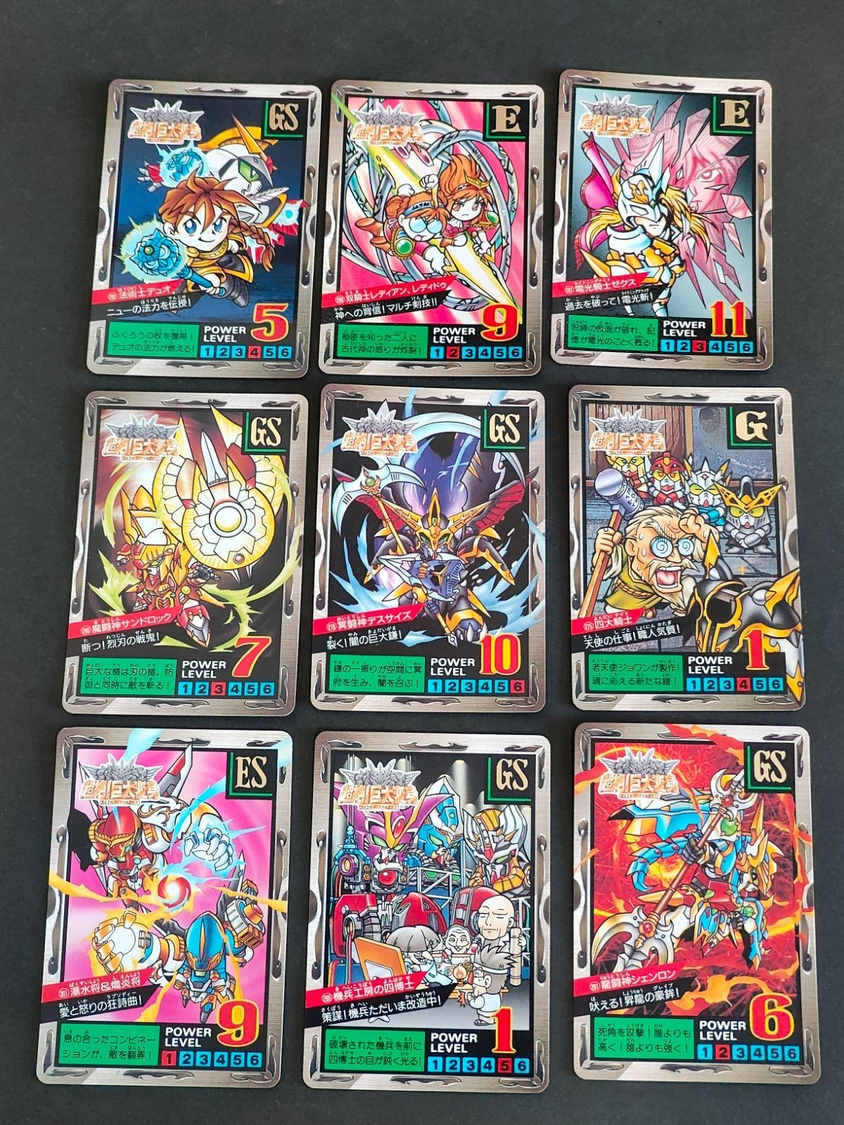 SDガンダム カードダス スーパーバトル バトルオブナイト BATTLE OF KNIGHT ガンダムW 282 287 290 278 280 275 281 286 301 デュオ ゼクス レディ・アン