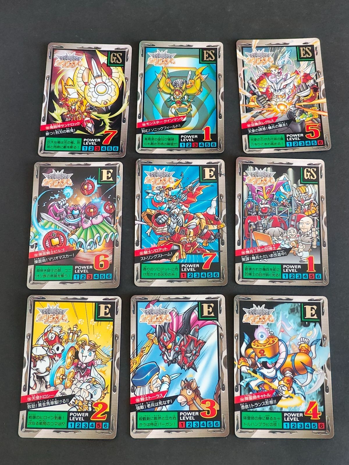 SDガンダム カードダス スーパーバトル バトルオブナイト BATTLE OF KNIGHT ガンダムW 304 286 291 280 308 292 294 295 296 ドロシー トーラス