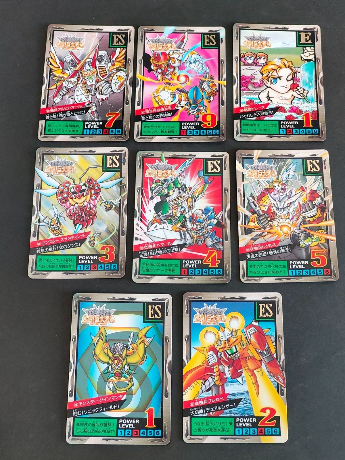 SDガンダム カードダス スーパーバトル バトルオブナイト BATTLE OF KNIGHT ガンダムW 297 301 302 304 305 306 307 308 トレーズ ドロシー