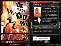 カード まとめ キングオブプロレスリング プロレス 新日本プロレス オカダ カズチカ 真壁 刀義 中西 学 ドロップキック キングコングハンマー R レア サムネイル 5