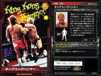 カード まとめ キングオブプロレスリング プロレス 新日本プロレス オカダ カズチカ 真壁 刀義 中西 学 ドロップキック キングコングハンマー R レア サムネイル 4