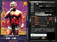 カード まとめ キングオブプロレスリング プロレス 新日本プロレス オカダ カズチカ 真壁 刀義 中西 学 ドロップキック キングコングハンマー R レア サムネイル 3