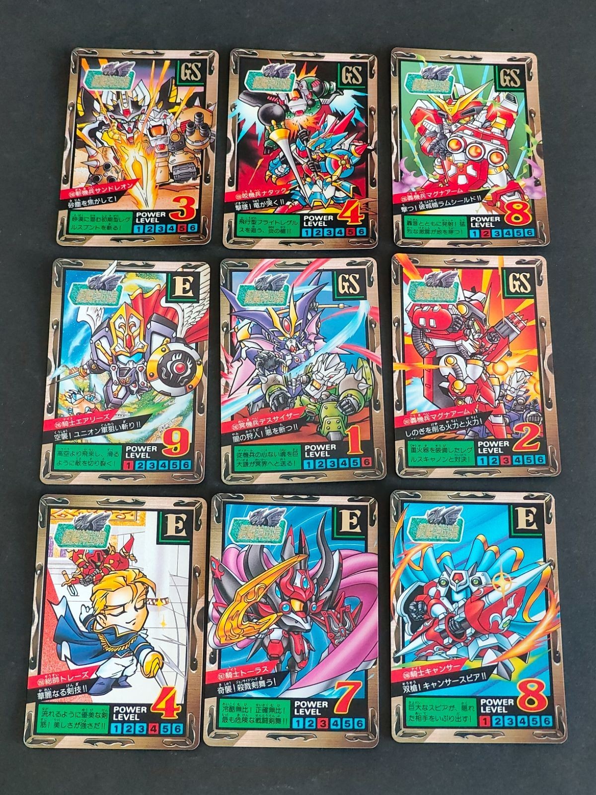 SDガンダム カードダス スーパーバトル バトルオブナイト BATTLE OF KNIGHT ガンダムW 鎧闘神出現 235 239 240 241 242 245 246 247 250 トレーズ トーラス