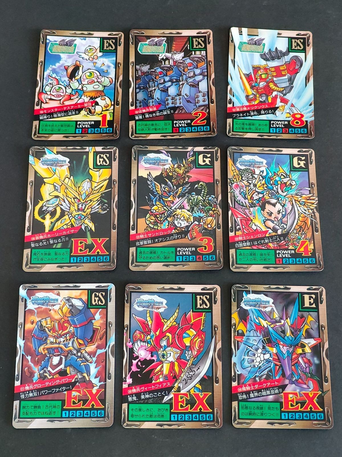 SDガンダム カードダス スーパーバトル バトルオブナイト BATTLE OF KNIGHT ガンダムW 鎧闘神出現 257 263 264 229 238 228 260 249 277 カトル 五飛