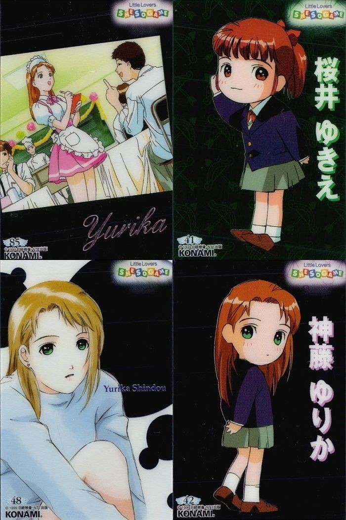 カード まとめ リトルラバーズ シーソーゲーム Little Lovers SHE SO GAME クリア 85 41 48 42 KONAMI コナミ ゲーム 美少女