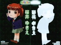カード まとめ リトルラバーズ シーソーゲーム Little Lovers SHE SO GAME クリア 85 41 48 42 KONAMI コナミ ゲーム 美少女 サムネイル 3