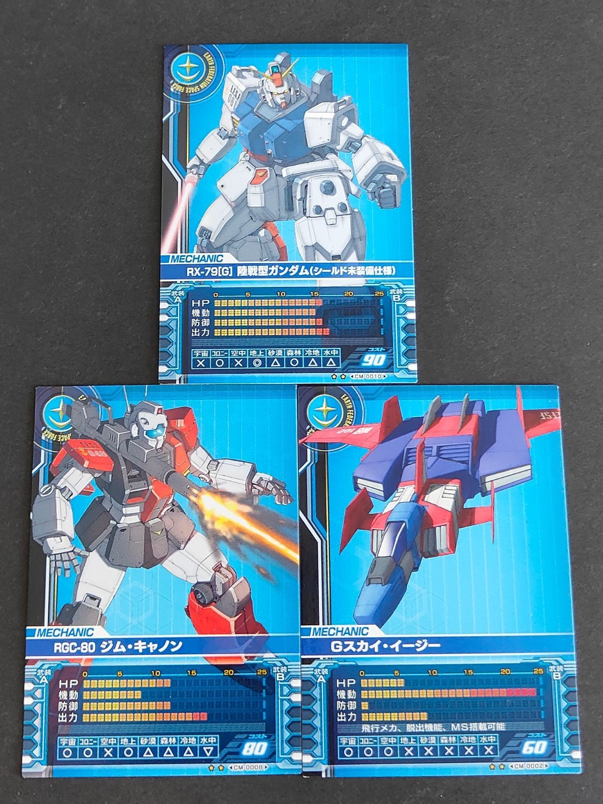 Gundam Card Builder Chronicle RX-79 Jim Cannon Lot