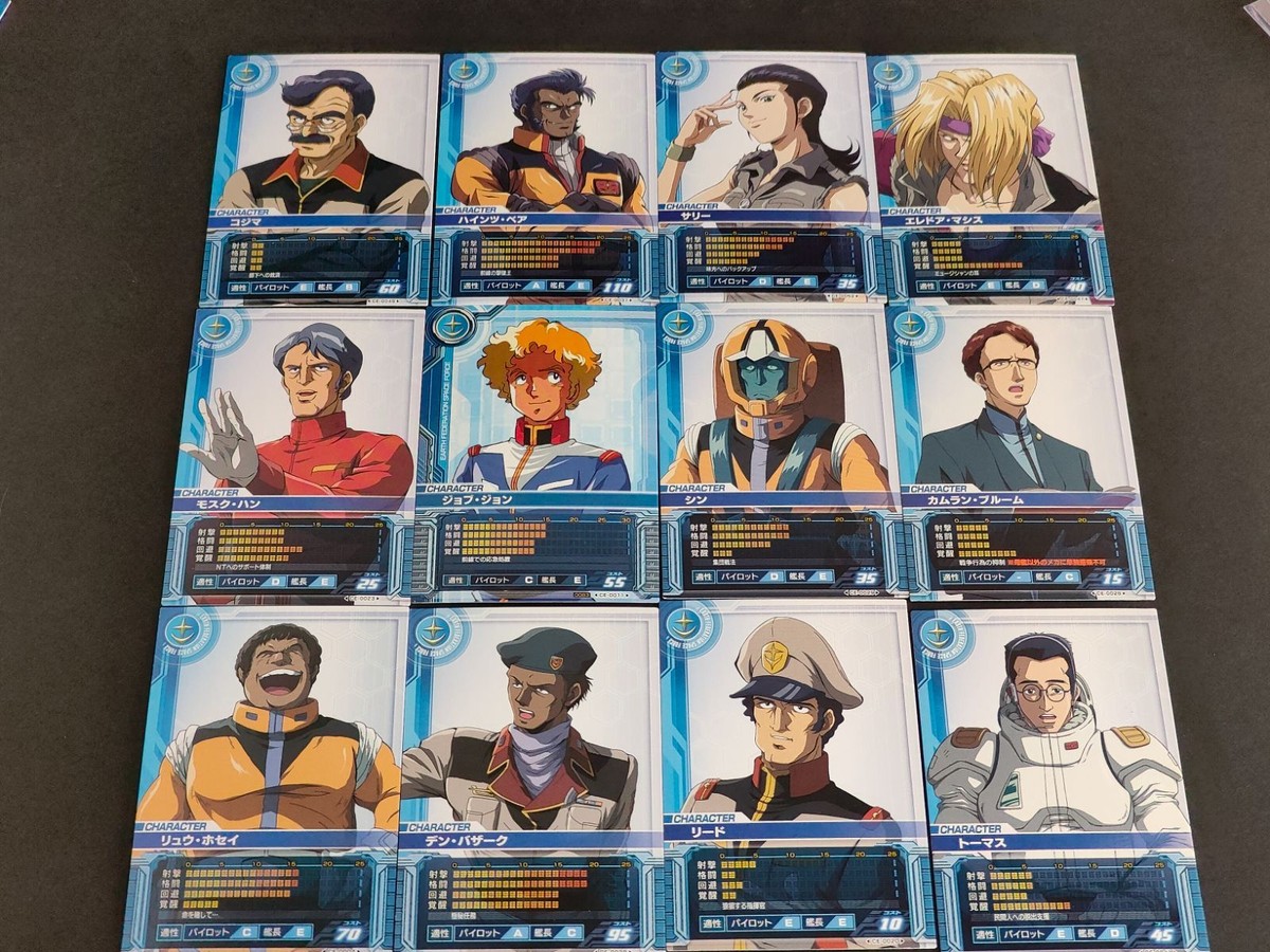 ガンダム カードビルダー クロニクル まとめ カード テム・レイ ハイツ・ベア ミリー エルラン・マンス モスク・ハン アムロ・レイ ジン カムラン・ブルーム リュウ・ホセイ テン・バザーク リード トーマス